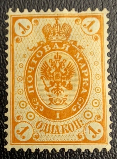 Finland Stamp #46 M-H-OG