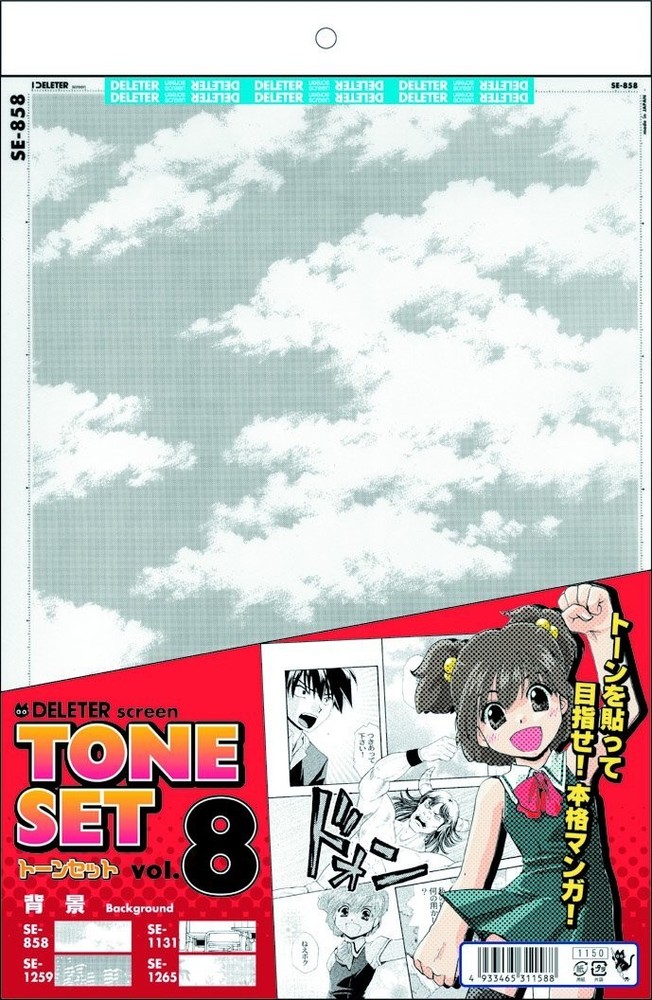 Screen Tone Set Vol.8