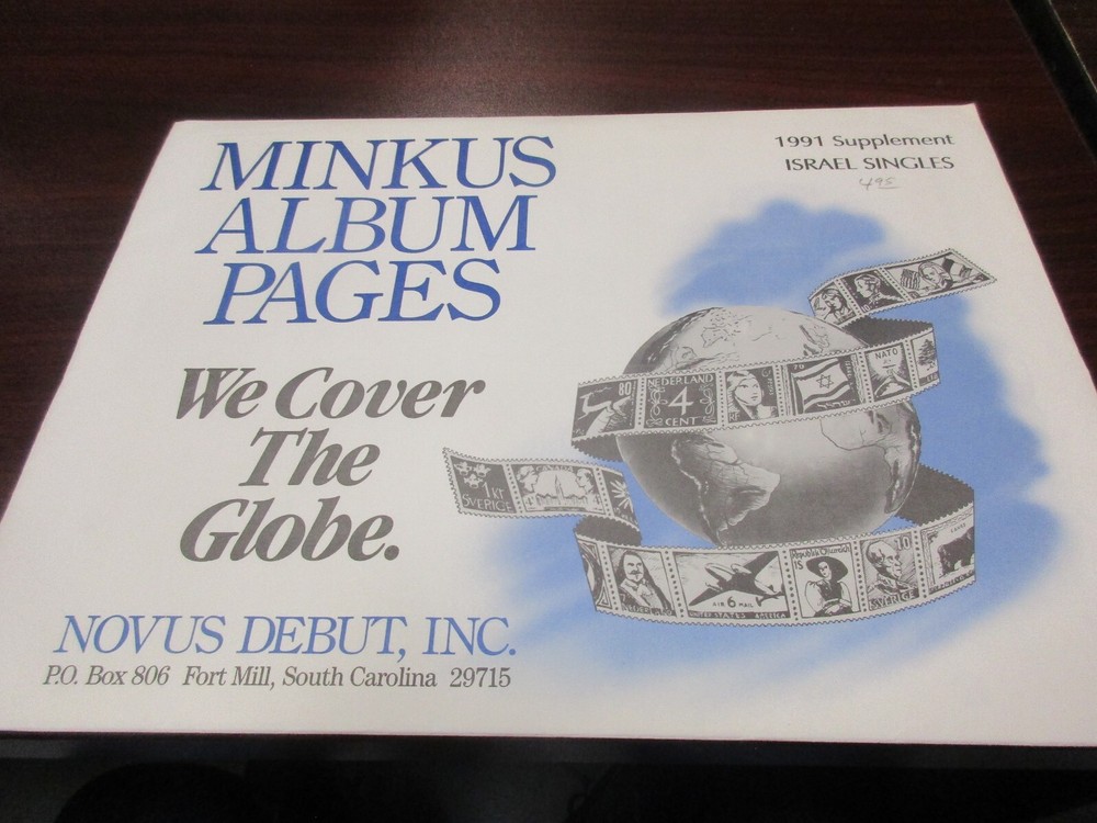 "MINKUS"  ALBUM PAGES 1991  SUPPLEMENT ISRAEL SINGLES    W/FREE SHIPPING!!!