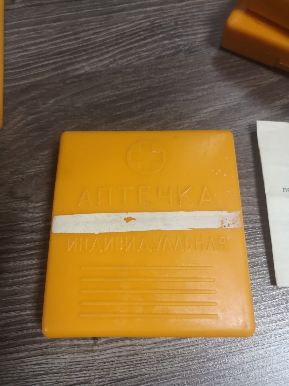 First aid kit of the first aid of the Soviet Army AI-2 of the USSR