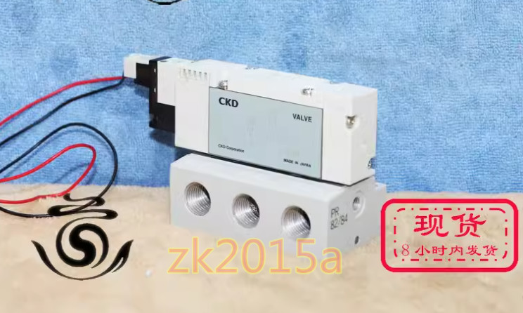4GB310-E2KF fast ship by DHL OR EMS
