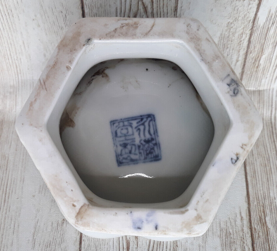 Antique Chinese Export Blue & White Salt Cellar #2