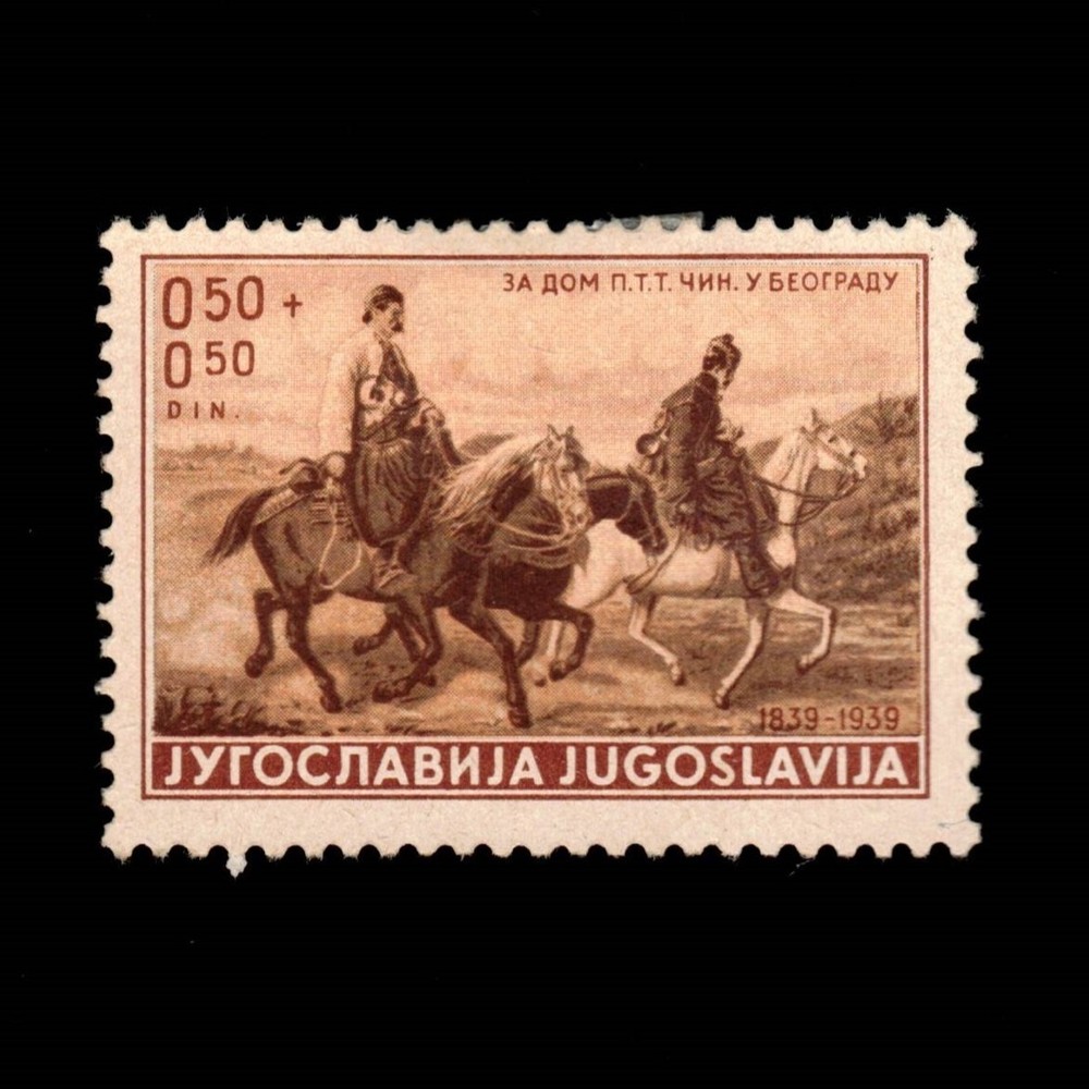 Yugoslavia, Scott B79, Postriders, 1939, MH