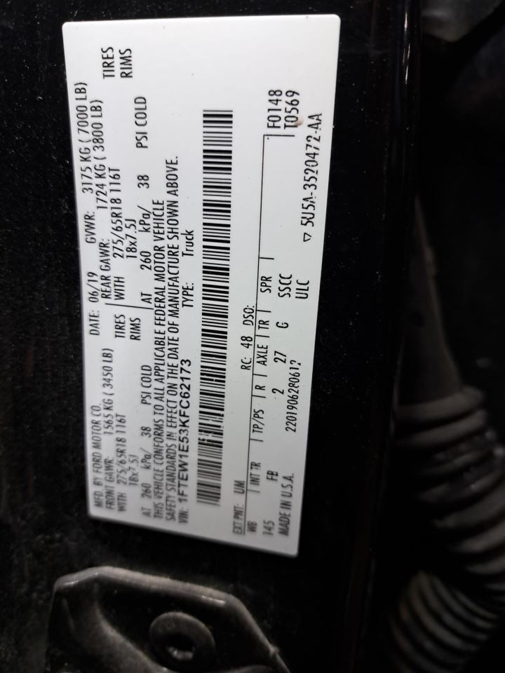 2019 F150 Camera/Projector Sku#4348317