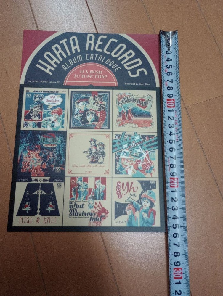 Hart catalog sticker