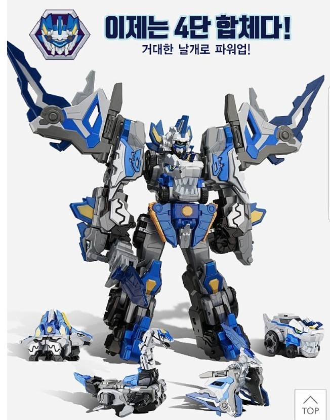 Dinocore Hyper Desaber Kerato KOREA TOY 1set [USED ITEM]