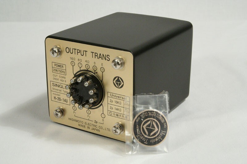 Hashimoto H-20-14U (Sansui) Out Trans. 20W Single 10/14Kohms for 6V6,42,6F6 etc.