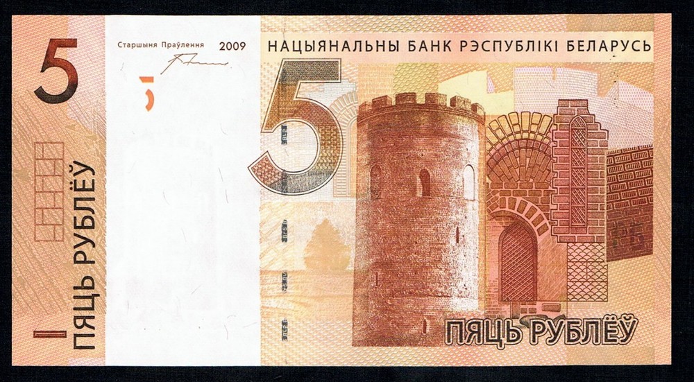 BELARUS - 5 RUBLEI 2009 UNC P 37