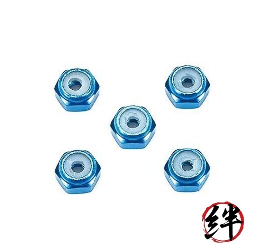 [Tamiya Mini 4WD] GP.500 2mm Aluminum Lock Nuts Blue x 5