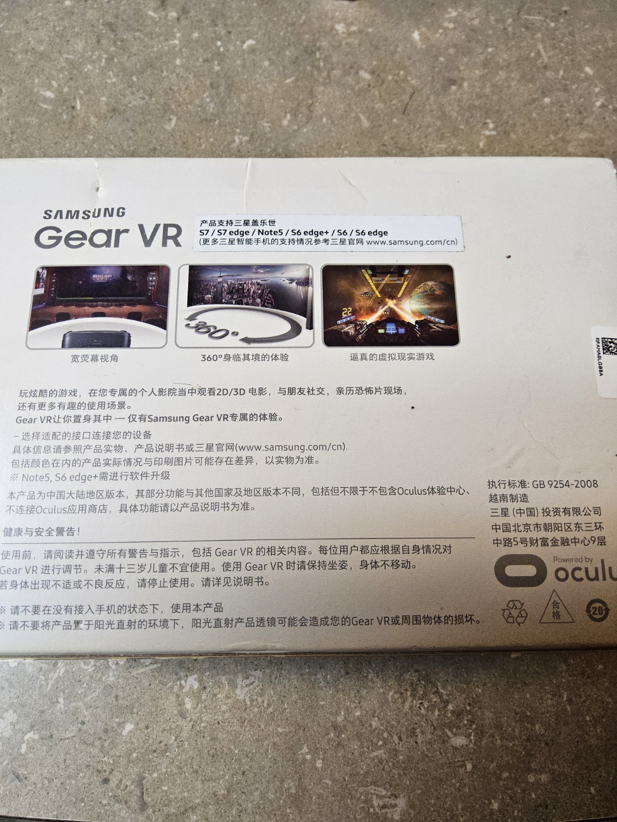 Samsung Gear VR Headset - Blue Black SM R323 - Galaxy S7/S7 Edge/ Note 5/ S6