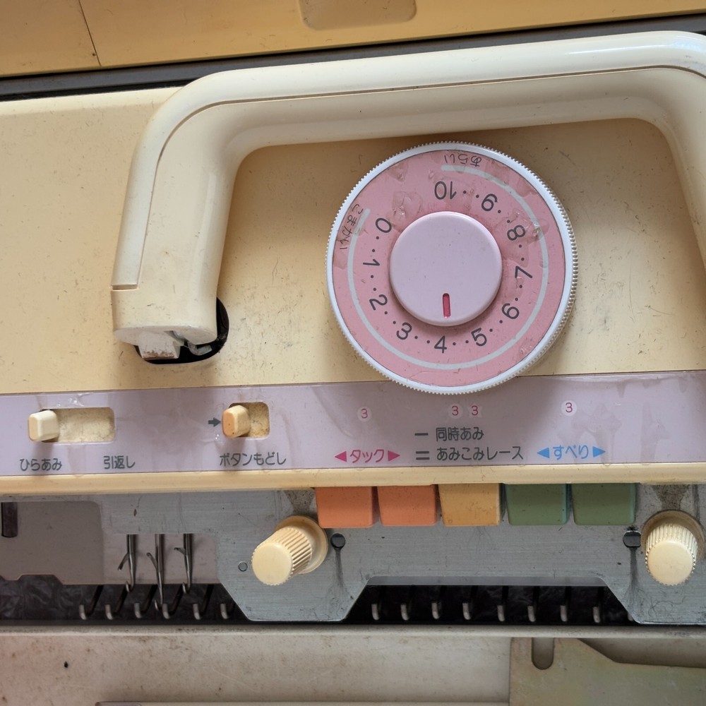 Brother KH-260 PUNCH9 Knitting Machine UNTESTED Used