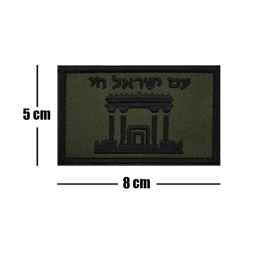 Israeli Palace Life Israel Flag Star of David Tactical Hook&Loop Patch Forest