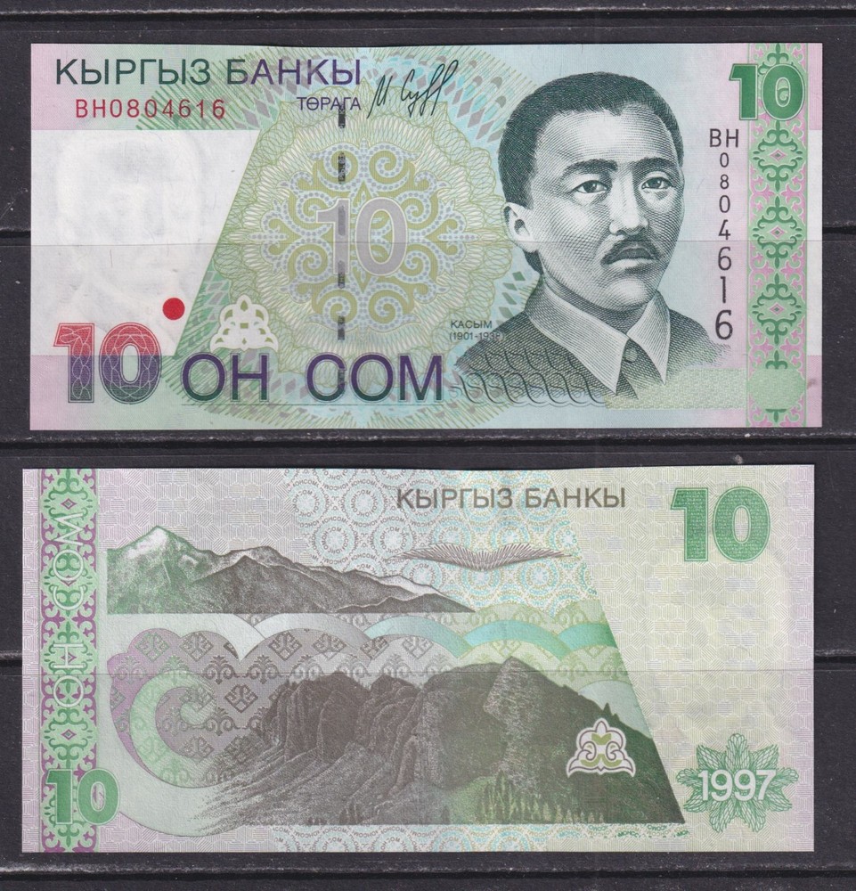 KYRGYZSTAN - 1997 10 Som UNC