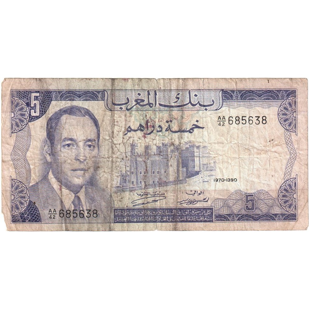 [#1290943] Morocco, 5 Dirhams, VF