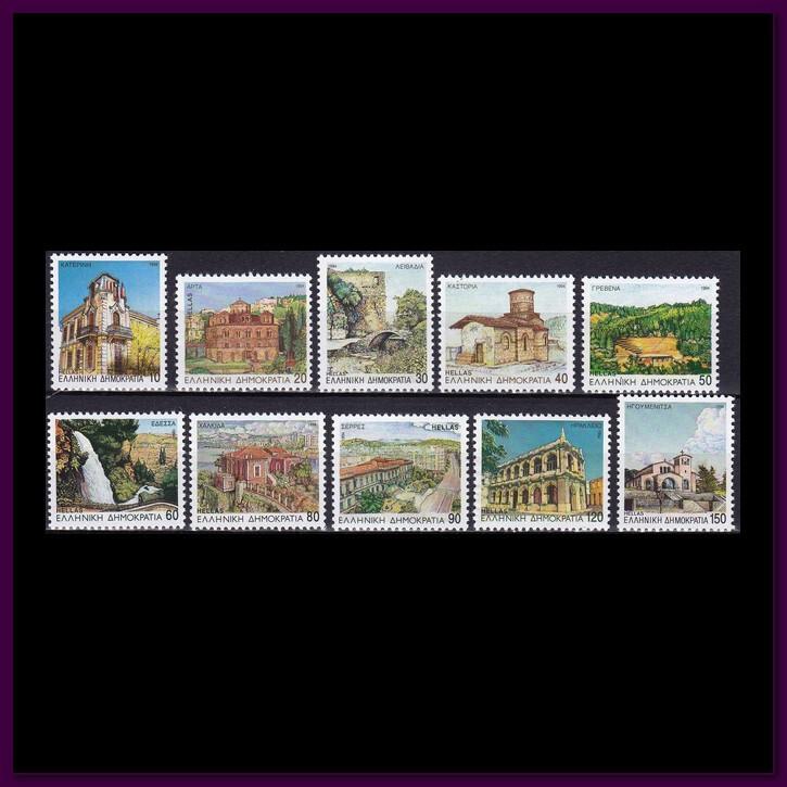 Greece Stamp Issue 1994 (1846A-1855A) Mint never Hinged