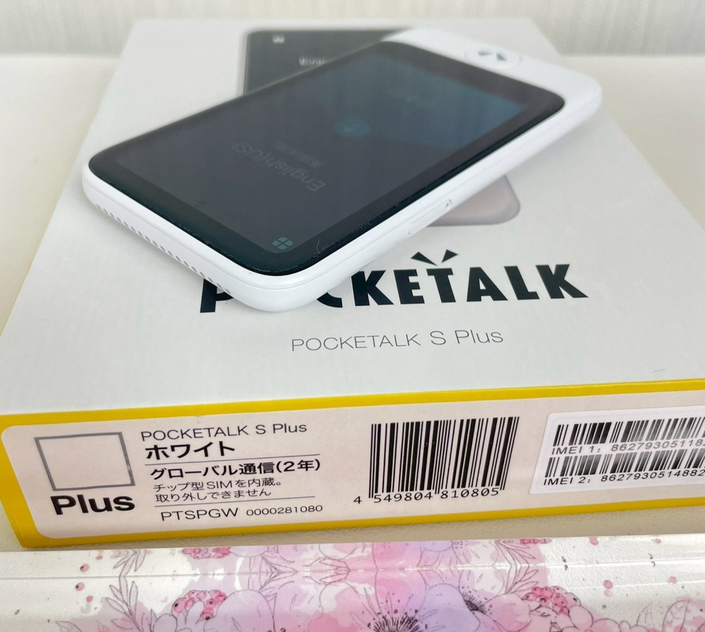POCKETALK S Plus White Portable Two Way Voice Translator Screen Protector