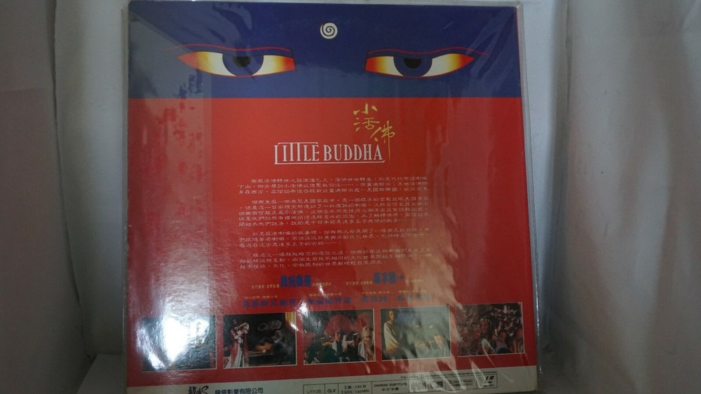 Littlte Budda LaserDisc Chinese Subtitile
