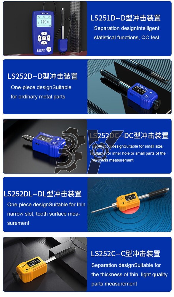 1PCS NEW Linshang LS252DC Leeb hardness tester