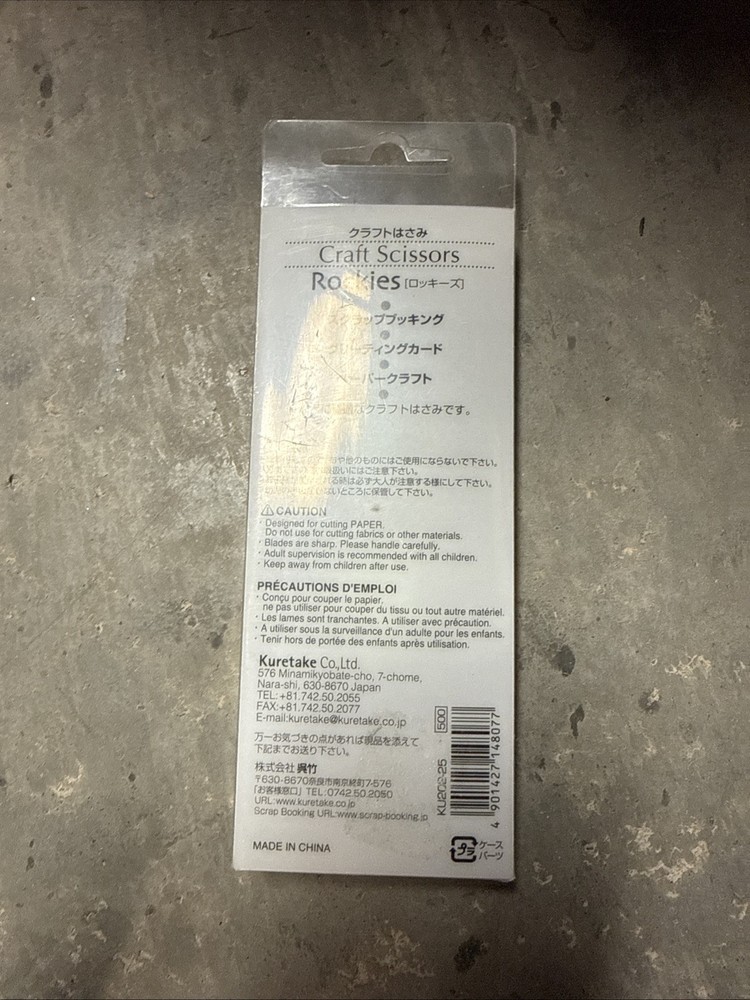 Kuretake Craft Scissors, Rockies