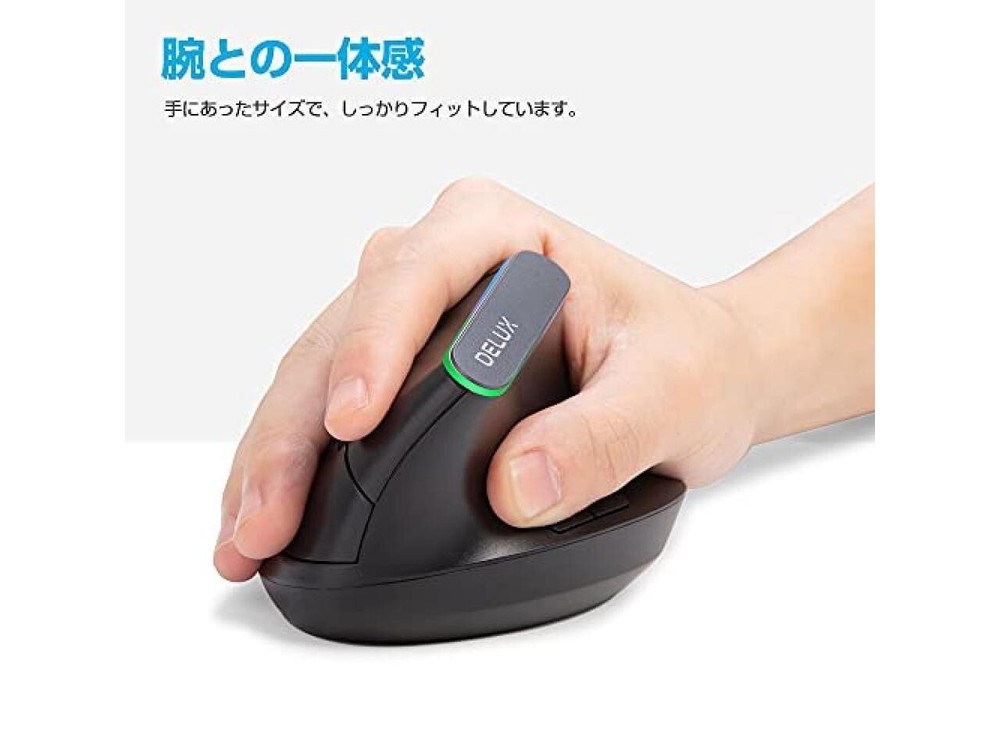 DELUX M618DB Vertical Ergonomic Wireless 3 stage DPI Adjustable RGB Light Mouse