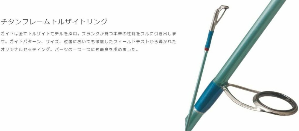 Palms Rod Silfer SYSSi-83MH