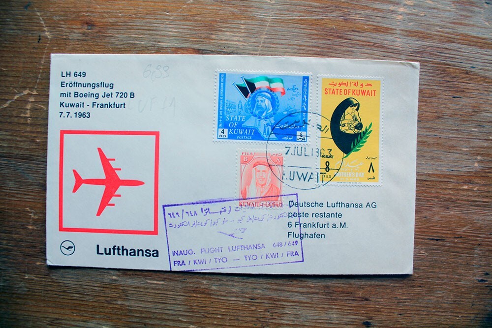 FIRST FLIGHT LUFTHANSA KUWAIT FRANKFURT (LUF71)