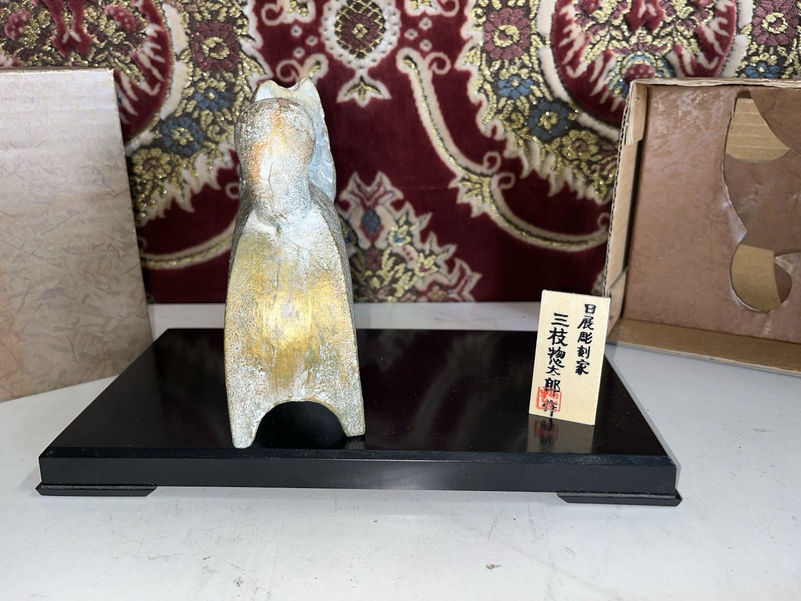 Japanese Zodiac Year Of The Dog 2006 Metal Figurine Original Box