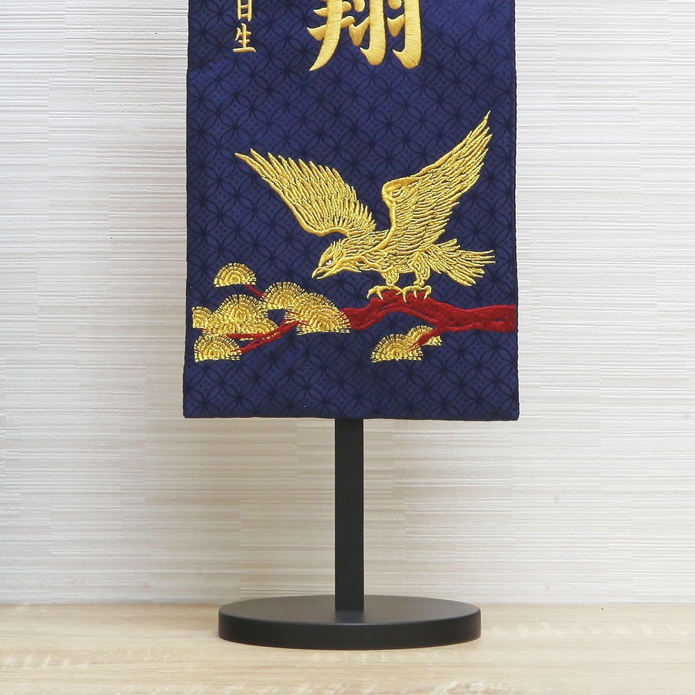 Compact Fully Embroidered Name Flag “Fuji Hawk”