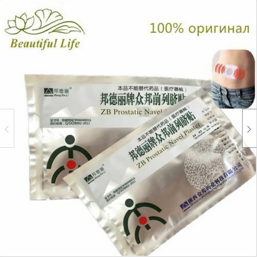 12 Pcs ZB Prostatic Navel Medical Plaster Prostate Urological Prostatitis Patch