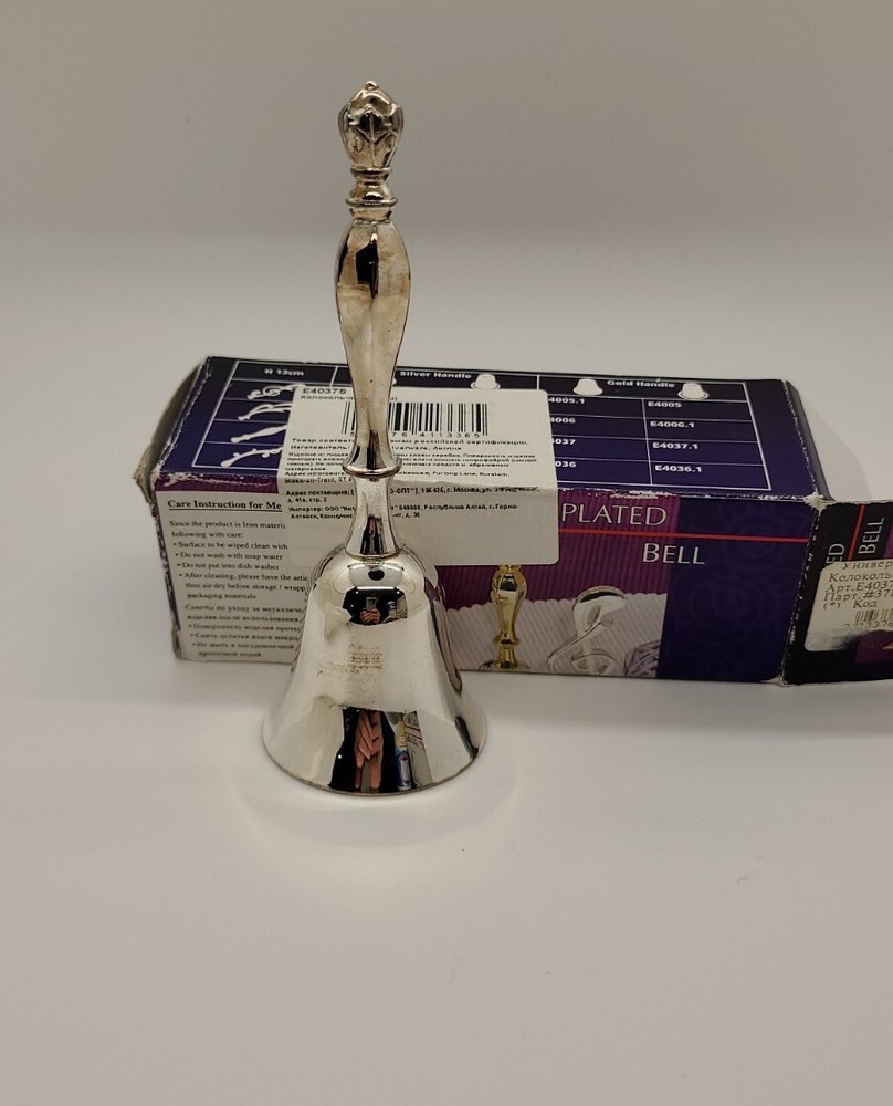 Regent Silverware Russian Silver Plated Bell Model E4037S