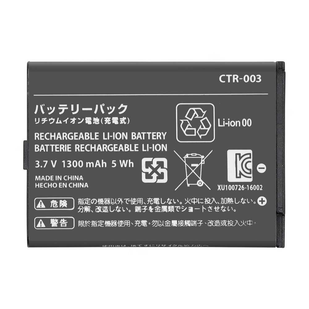 CTR-003 CTR-001 Battery For Nintendo 3DS Console CTR-001 1300mAh Replacement