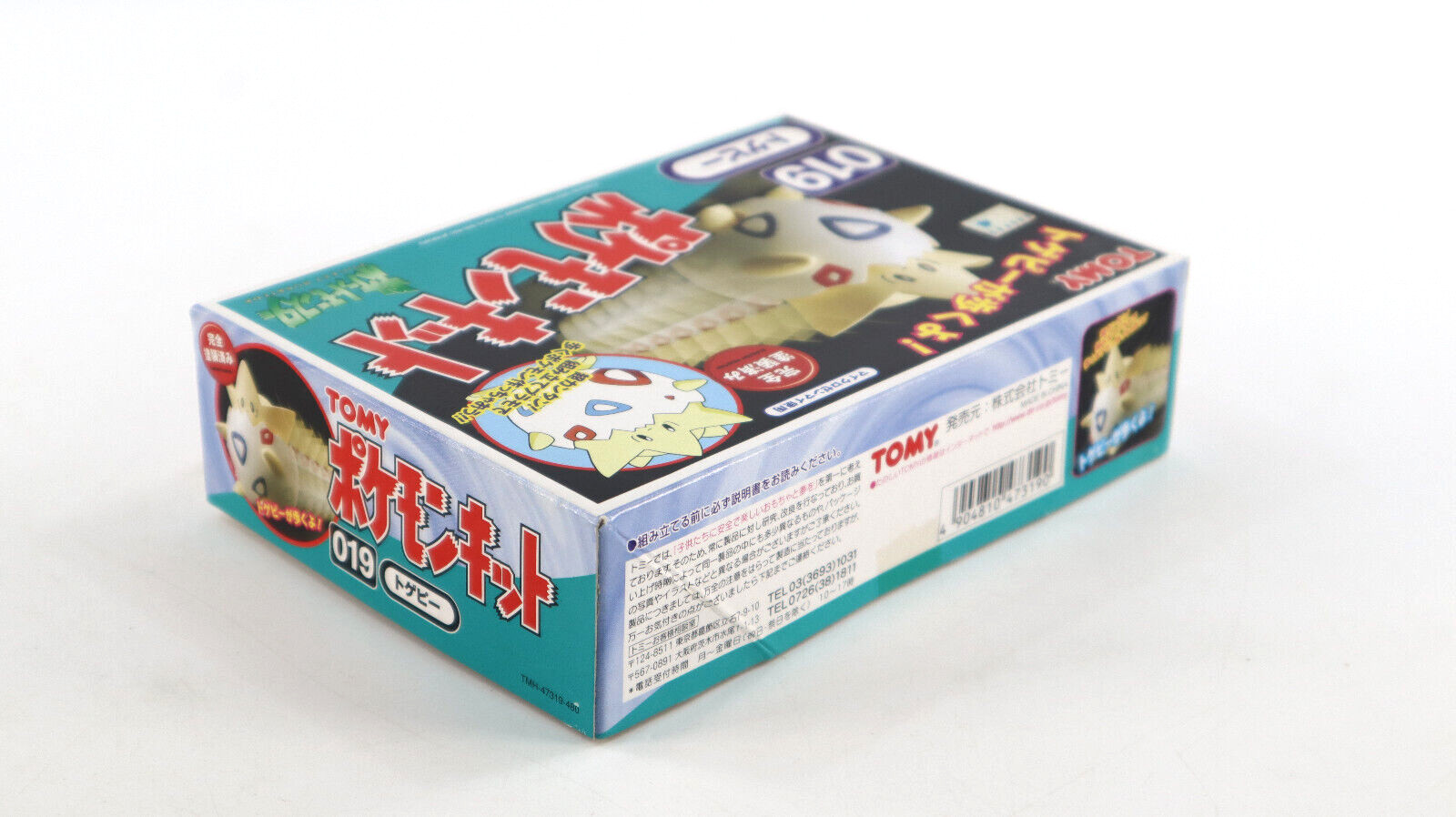 Vtg 1998 Tomy Pokemon Wind-Up Togepi 019 New Sealed US Seller