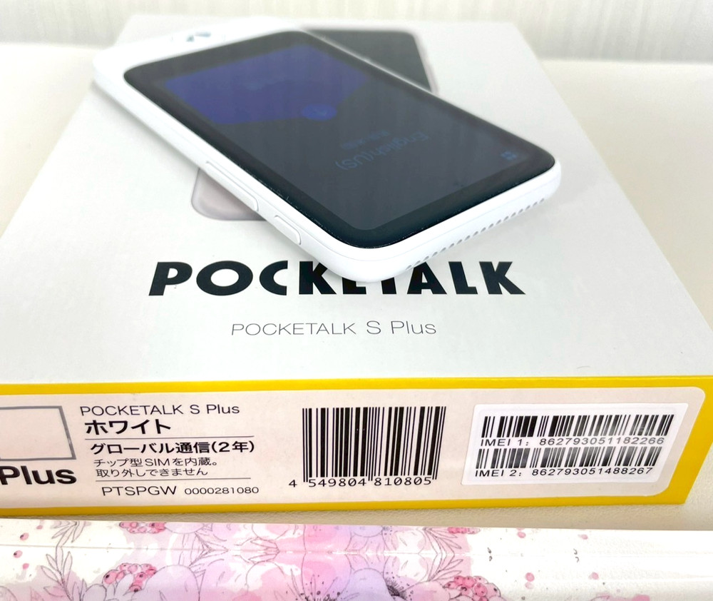 POCKETALK S Plus White Portable Two Way Voice Translator Screen Protector