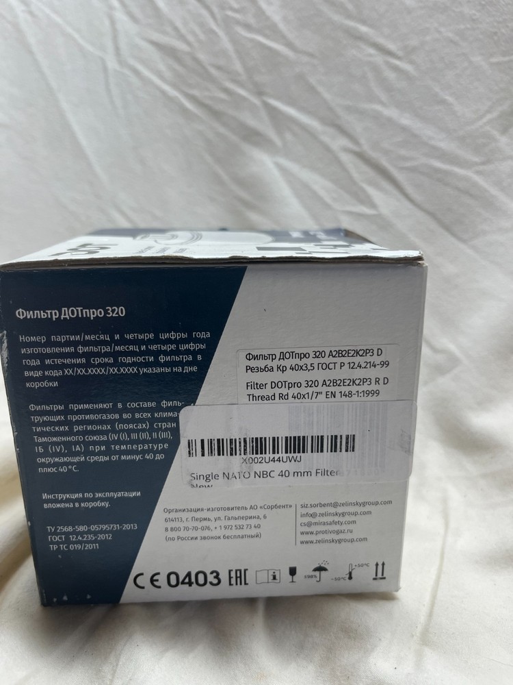 SORBENT/MIRA FILTER -DOTpro 320- NEW