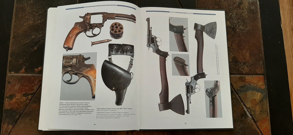 Russian Imperial /Soviet Navy Personal Weapons 18-20 Centuries
