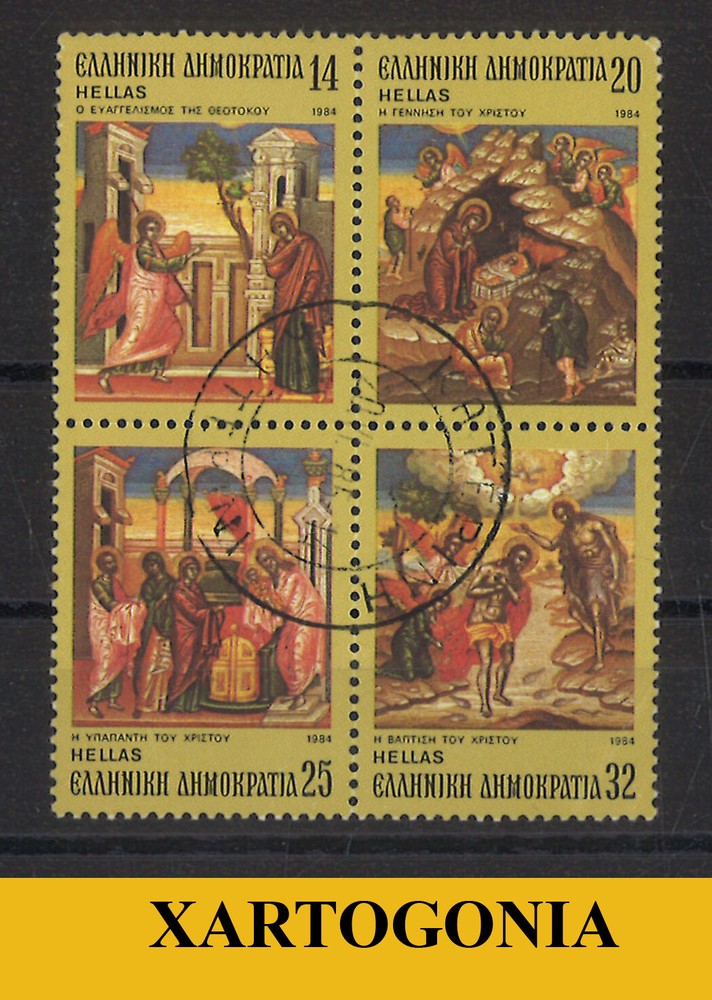 GREECE 1984, CHRISTMAS, USED, VF