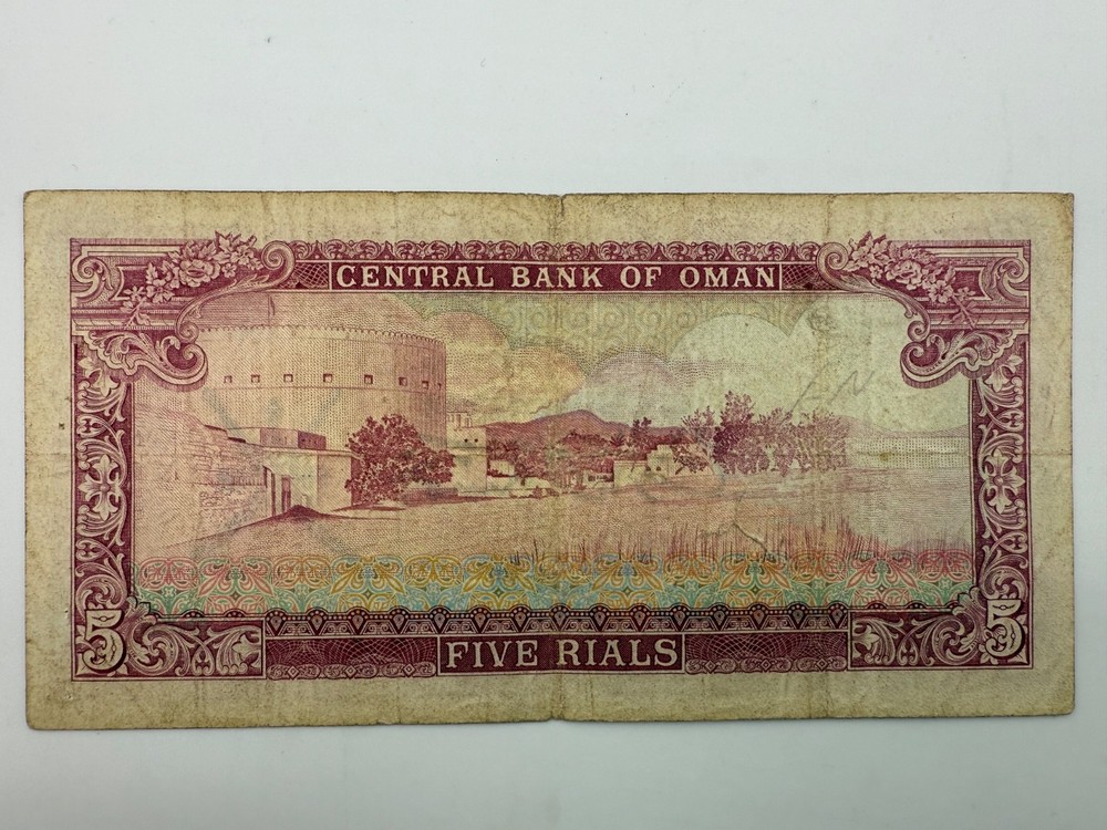 1977 Oman 5 Rials P18 Banknote SPC934