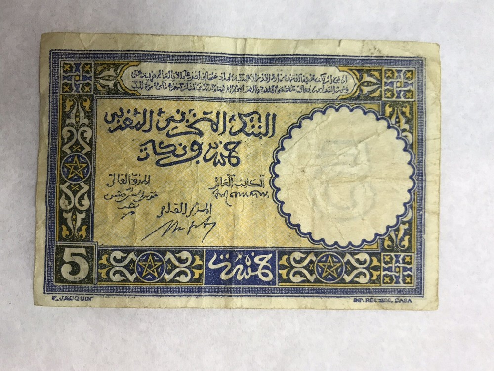 1943 Morocco 5 Franc Note