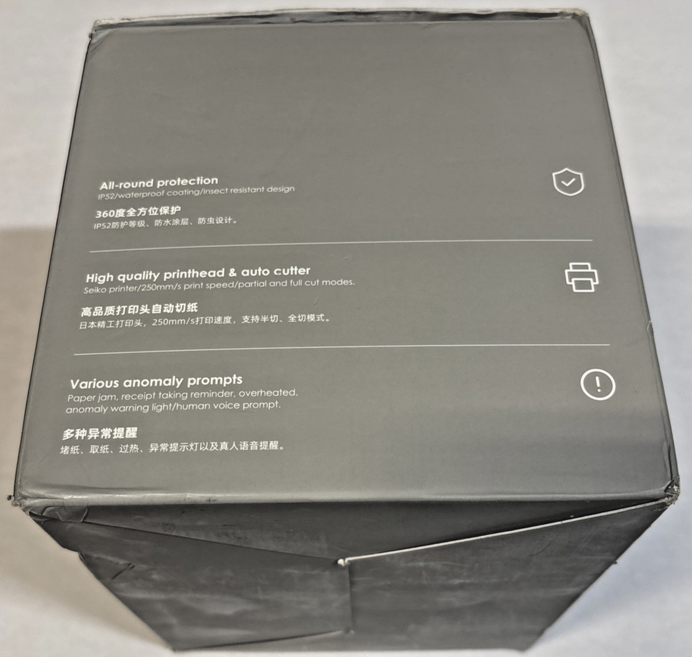 SUNMI NT311 - Uber Eats - 80mm Kitchen Printer - Bluetooth, LAN, Wi-Fi，4G or USB