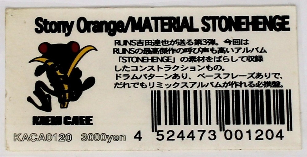 Kaeru Cafe Stony Orange Stonehenge Material Yoshida 3 Sound Library/Sampling CD