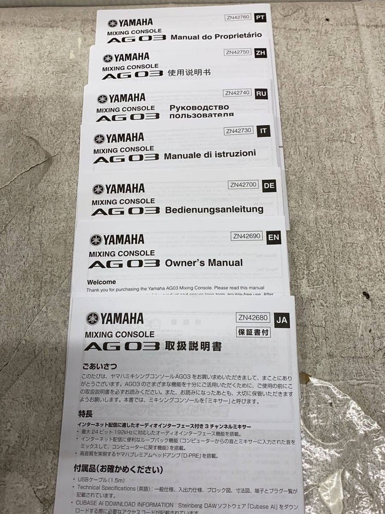 YAMAHA AG03 MIXER Used