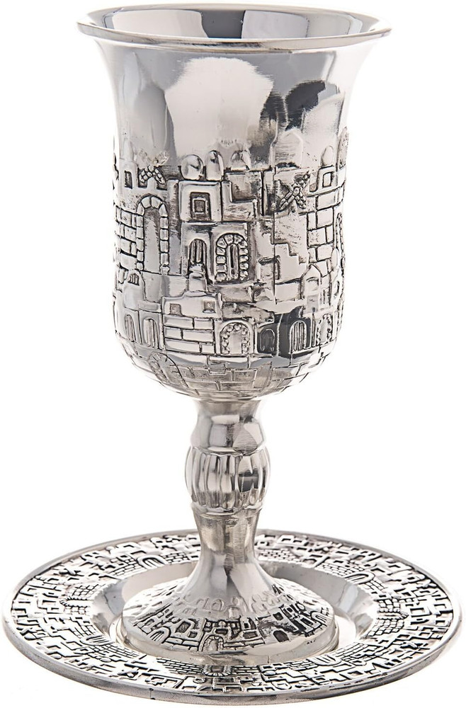 Silver Plated Jerusalem Kiddush Cup - Optional Personalization (Not Personalized