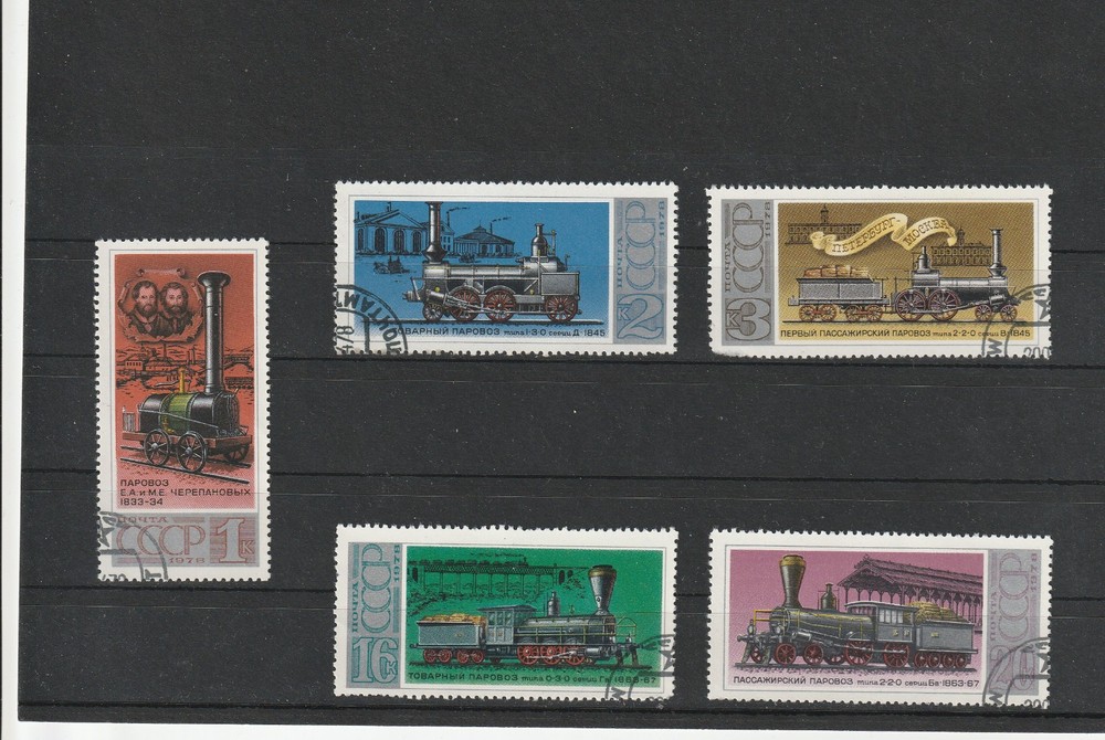 USSR Mi. No. 4715-4719.---1978.      X-15