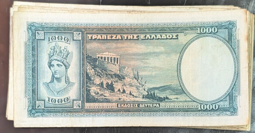 1939 Greece 1000 Drachmai - 1 note