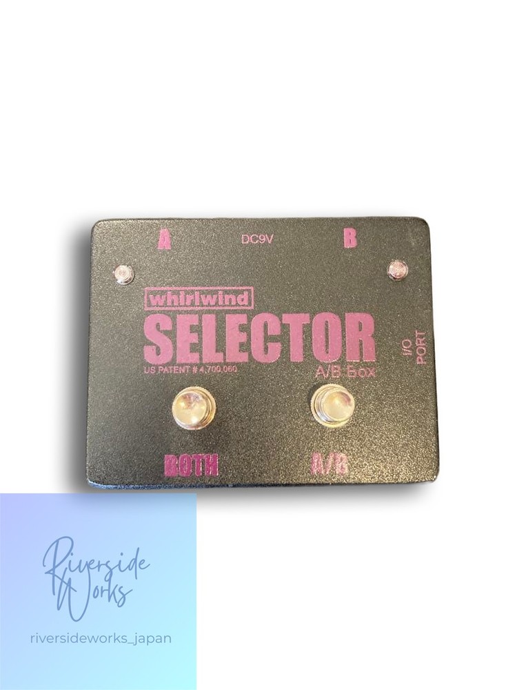 Whirlwind Selector A/B Box