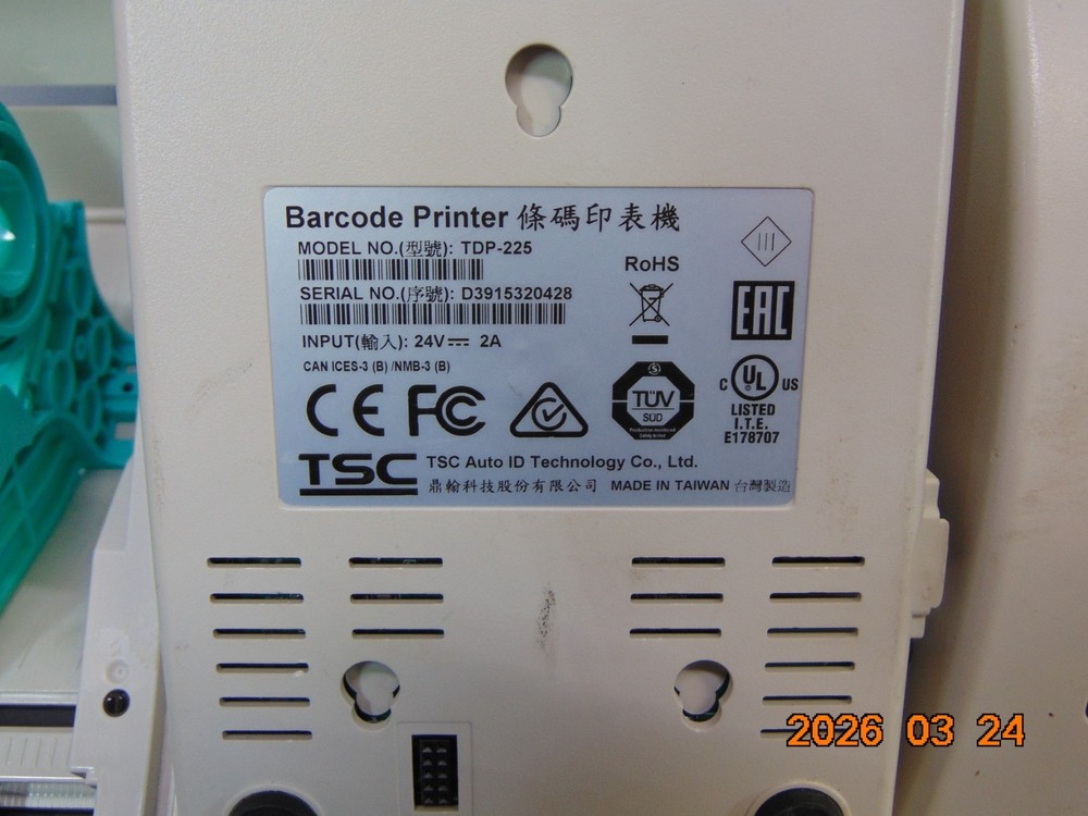 (1) TSC TDP-225 Direct Thermal Barcode Label Printer WITH AC ADAPTER / DATA WIRE