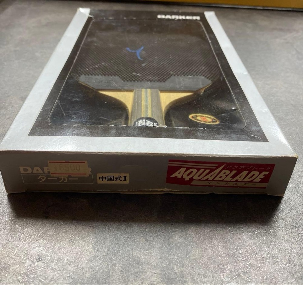 Darker table tennis racket rare