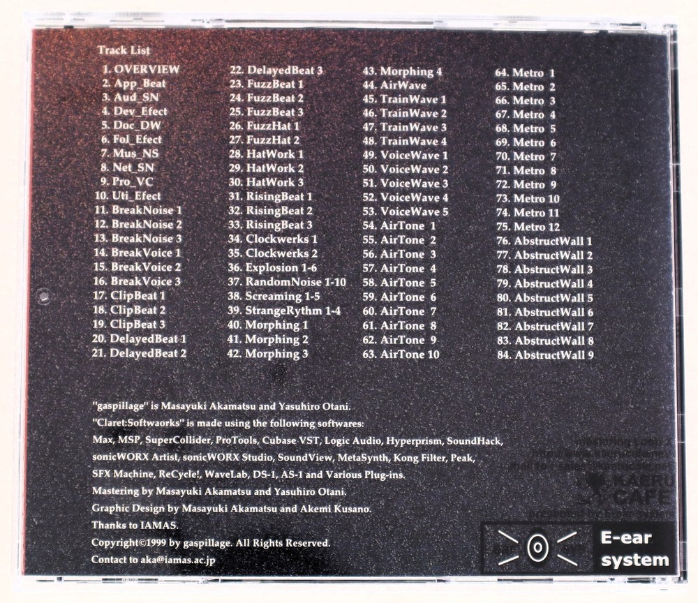 Kaeru Cafe Claret Softworks Sample Library/Sound Library/Sampling CD 1990s