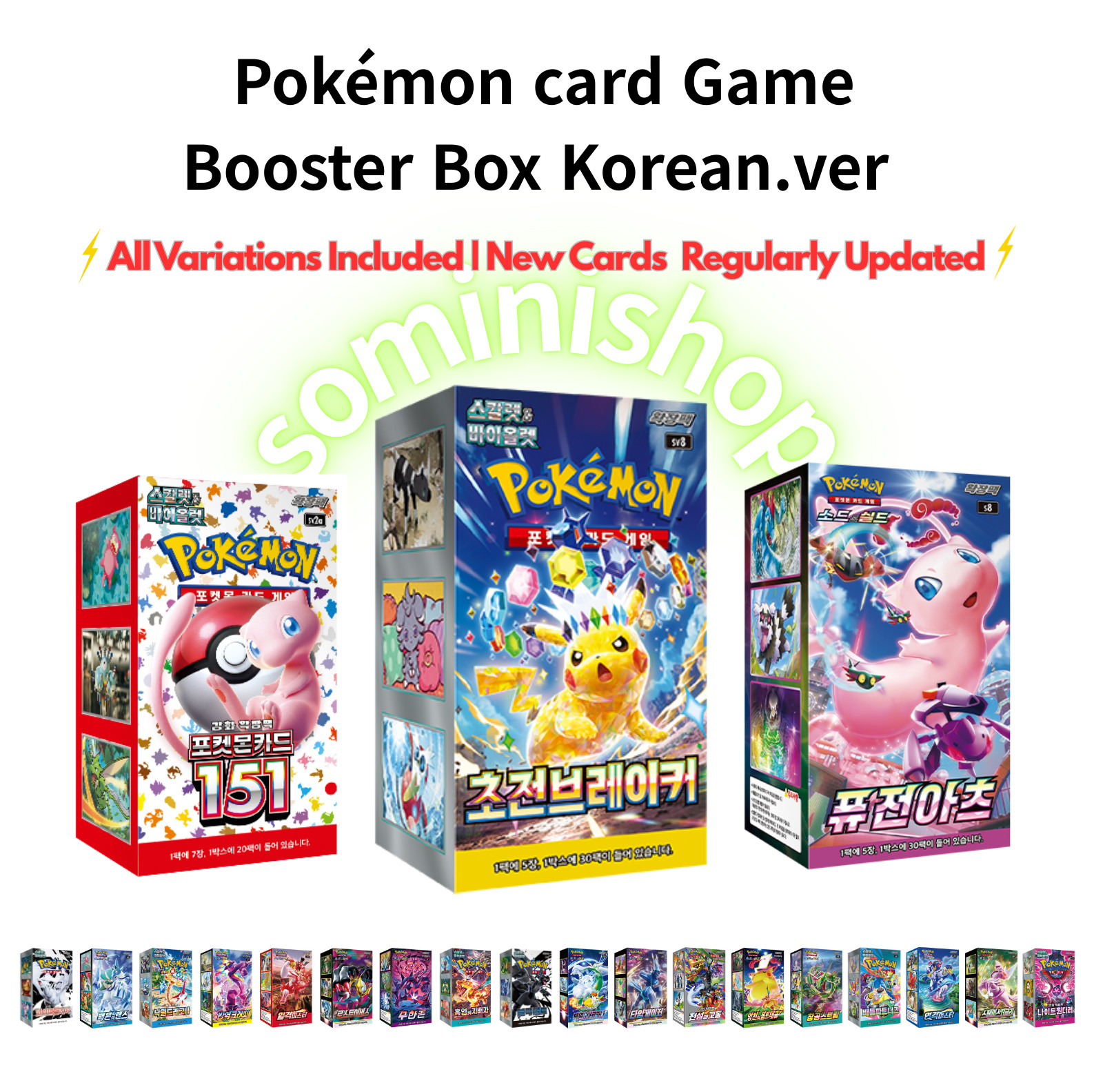 Pokemon Card Sword & Shield 25th Anniversary Collection s8a Booster Box Korean S