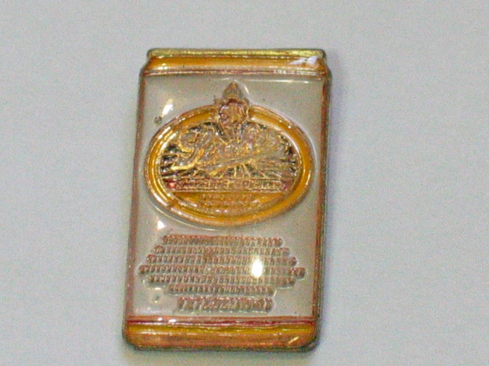 Strohs Can Enamel Beer Pin